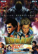 Dead or alive 3 (Dead or alive 3 - Final)